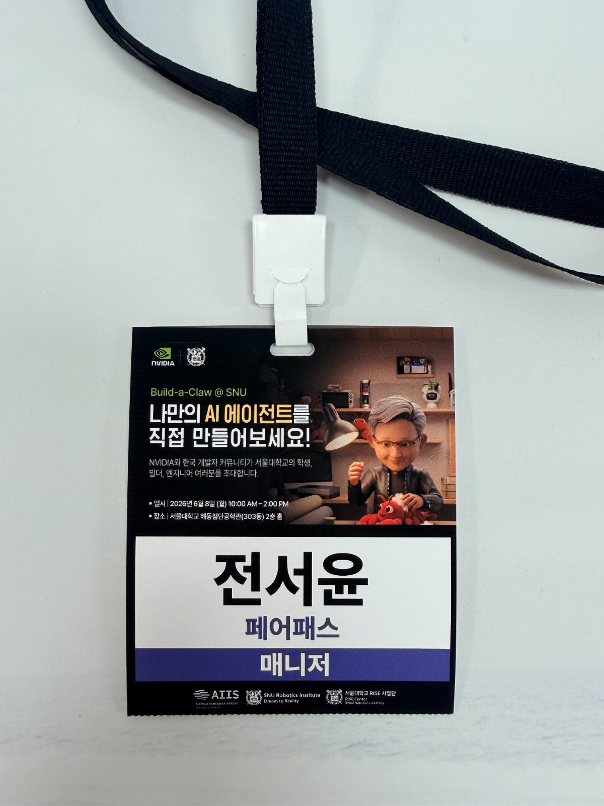 KakaoTalk_20260814_142945410.jpg
