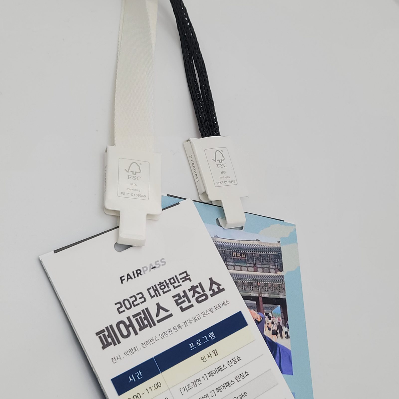 종이고리 명찰 (2).jpg