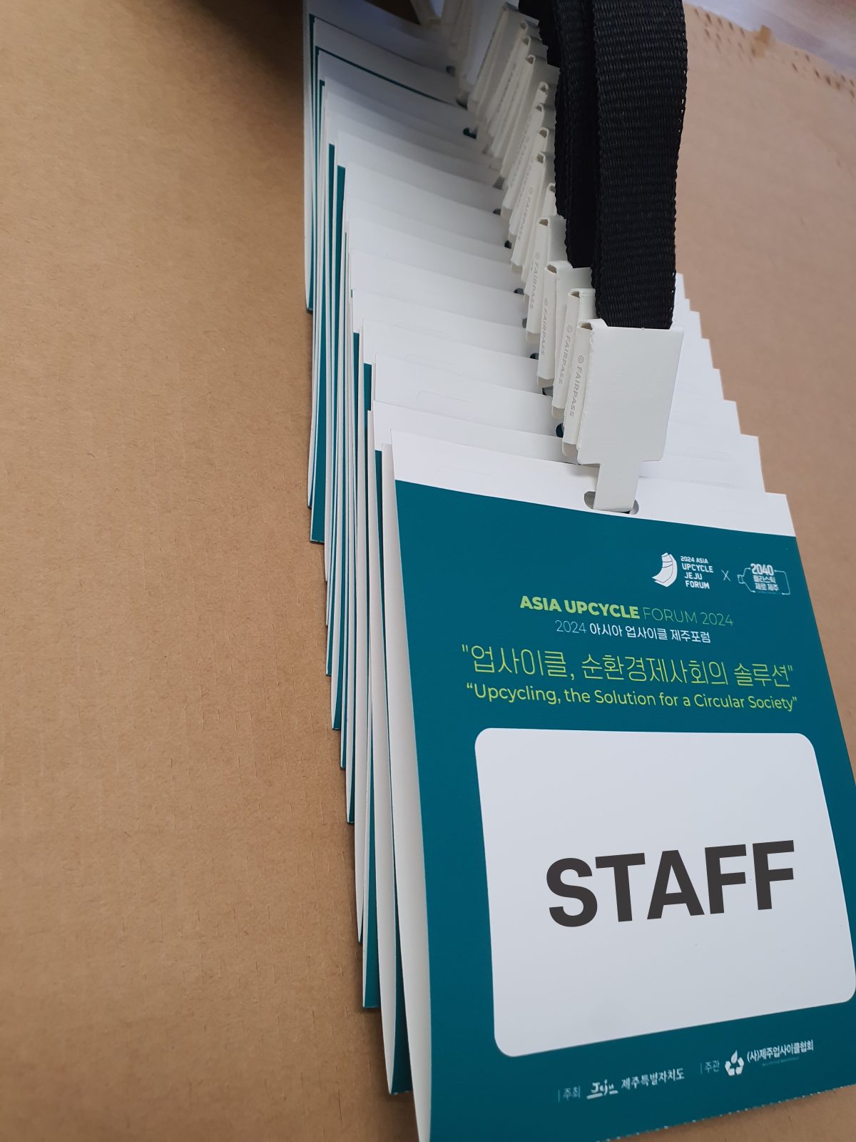 STAFF 명찰 나열.png